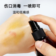 Hai's Hainuo Povidone-Iodine Spray, 100ml Disinfectant Spray—Medical-Grade Iodine Solution for Skin, Navel, and Wound Care to Kill Bacteria