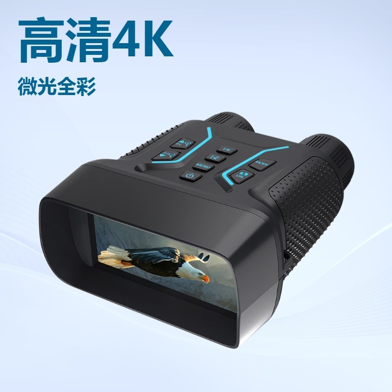 国境を越えた新しいナイトビジョンデバイス 4.5inch 大画面赤外線デジタル望遠鏡 4K 高精細ナイトビジョンゴーグルフルカラーカメラ|undefined