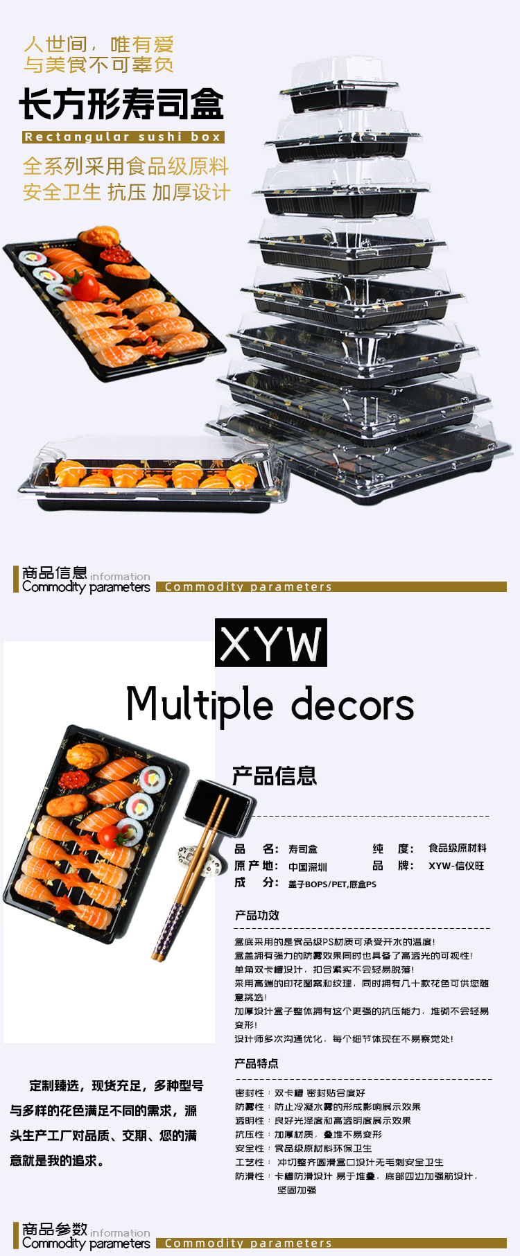 00-详情模版--长方形---03_01