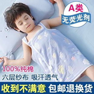 Baby Sleeping Belly Protector to Prevent Cold, Children's Belly Wrap Sleeping Bag, Infant Anti-Kick Pure Cotton Gauze Bellyband