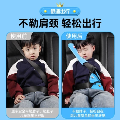 Seat belt shoulder pad adjustment seat belt factory