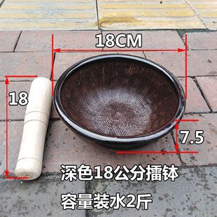 Old-Fashioned Tea Bowl, Pepper, Preserved Egg and Rice Paste Grinder, Ceramic Rice Paddle, Pestle, Handleless Bowl, Rice Radium, Medium and High