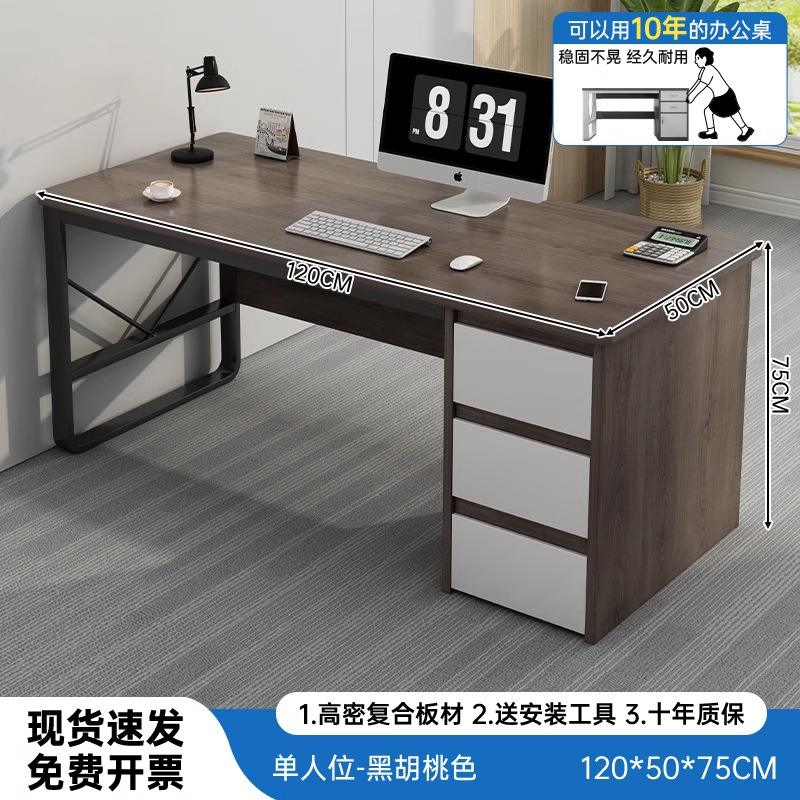 Mesa de personal de doble estación de trabajo mesa y silla combinada pantalla estación de trabajo mesa de computadora simple mesa de oficina moderna