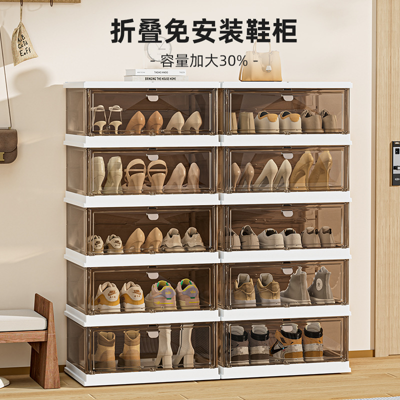 家用可摺疊鞋盒免安裝鞋子收納摺疊鞋櫃宿舍多層防塵鞋子收納盒