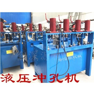 Stainless steel hydraulic high-speed punching machine stair anti-theft net handrail guardrail punching arc multifunctional aluminum alloy hole punch
