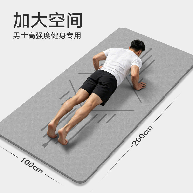 Large Size Yoga Mat for Men, Fitness Abdominal Exercise, Thickened and Widened, Professional Non-Slip Sports Mat, Tpe Yoga Mat Large Size Yoga Mat for Men, Fitness Abdominal Exercise, Thickened and Widened, Professional Non-Slip Sports Mat, Tpe Yoga Mat