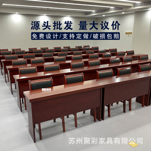 Meeting Room Table Training Table Two-person Three-person Meeting Table Paint Sticking Wood Skin Meeting Bar Table and Chair Various Combinations