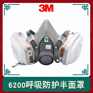 3M6200�������o����߷�������p�V�އ�����ۉm