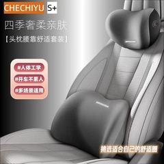車のヘッドレストの新型の記憶綿の運転席の腰を支えて腰を保護します。