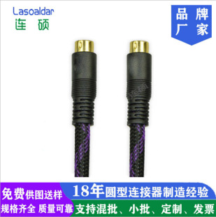 MINI DIN4P僽��^��S����ҕ�l��4�S-Video����XͶӰ�x�B�Ӿ�