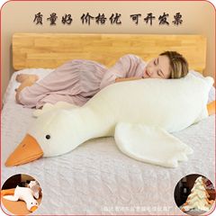 人気の大きな白いガチョウの枕、ぬいぐるみ、布人形、睡眠枕、人形、結婚式の投げ物、卸売