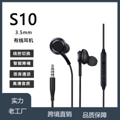 Samsung S10/S8 有線ヘッドフォンに適しています。丸穴インイヤー 3.5 mm 編組有線ヘッドフォン、マイク付きで音楽を聴くことができます。