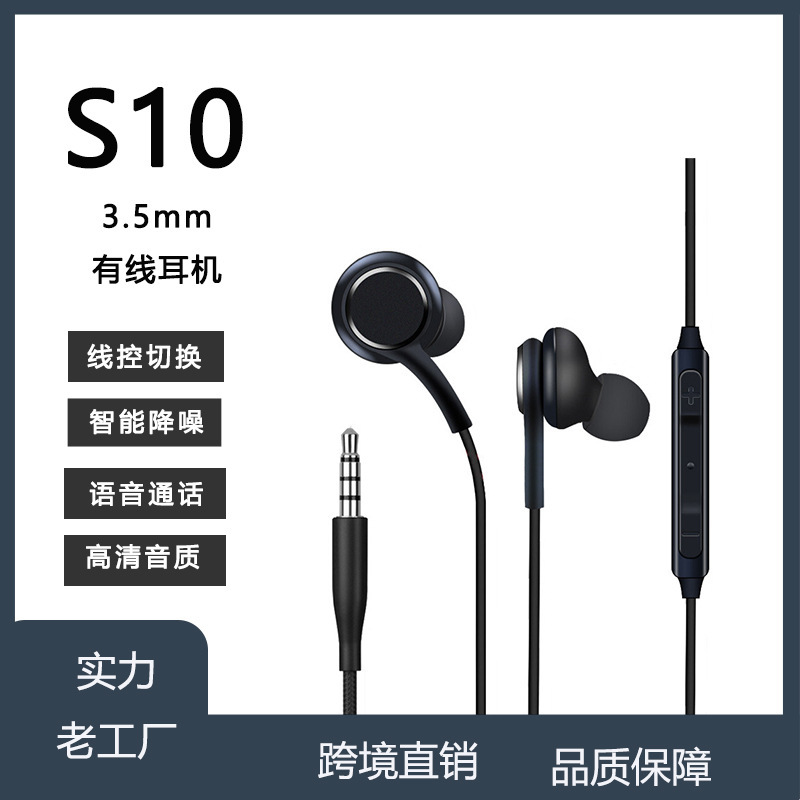 Samsung S10/S8 有線ヘッドフォンに適しています。丸穴インイヤー 3.5 mm 編組有線ヘッドフォン、マイク付きで音楽を聴くことができます。|undefined