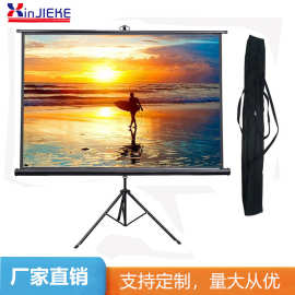 厂家直销60寸4：3迷你便携支架投影幕移动投影仪幕布办公会议户外