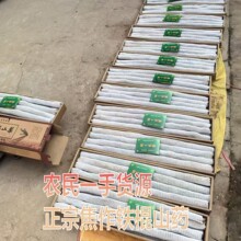 ���ڽ����ёc���F��ɽș�r��һ��؛Դ�ͶY���x�ޕr���꼴ֹ����