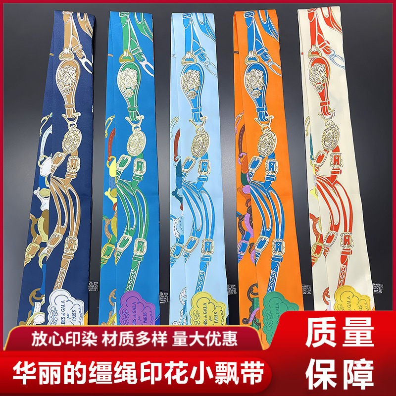 Summer 2023 New Gorgeous Reins Anti-Sweat Decoration Protection Bag Ribbon Tie Handle Ribbon