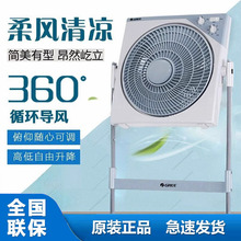 格力升降转页扇家用落地鸿台式立式运扇电风扇低音KYSI-30D