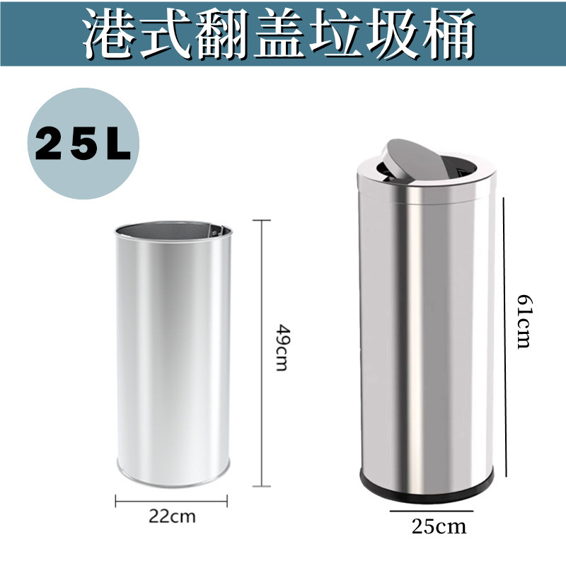 ステンレスゴミ箱商用大型カバー直投香港式円形トイレ映画館ホテルトイレロビー果|undefined