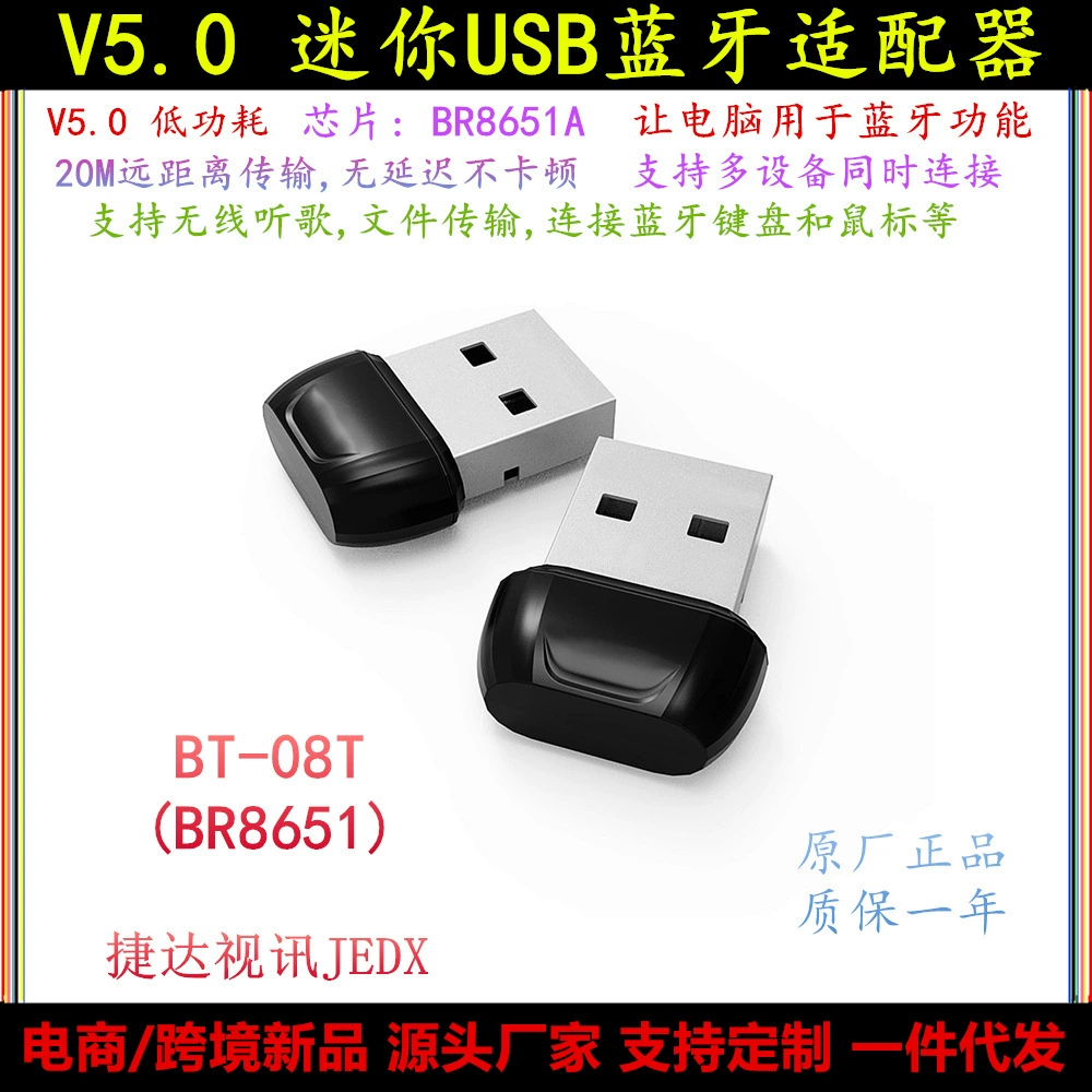Ноутбук, клавиатура, мышь, наушники, (跨境贸易), 20m, bluetooth