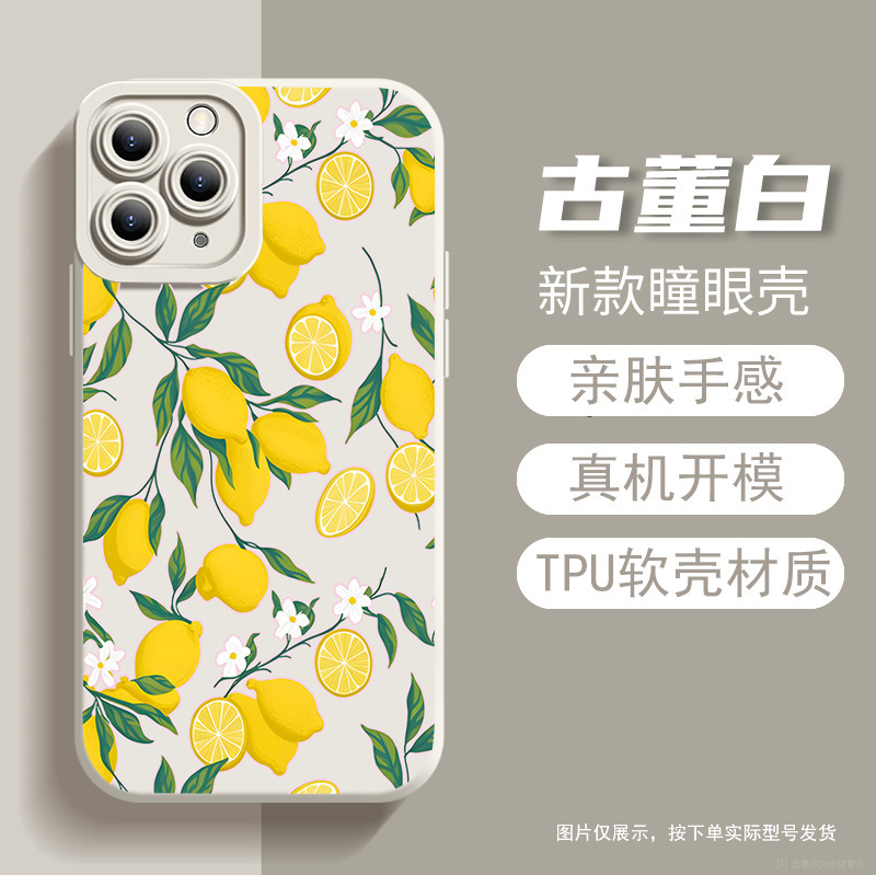 Summer Phone Case Niche Designer Lemon Iphone16Pro Silicone Soft Case Apple17 Full Protection