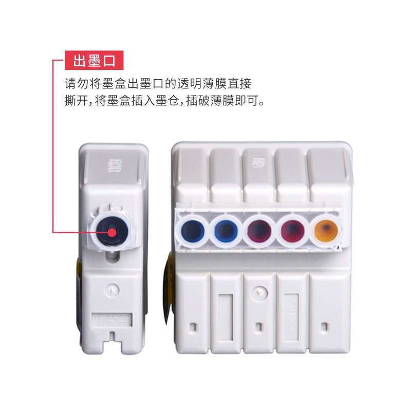 Epson, compatible printer, cartridge, 750, T050, T053