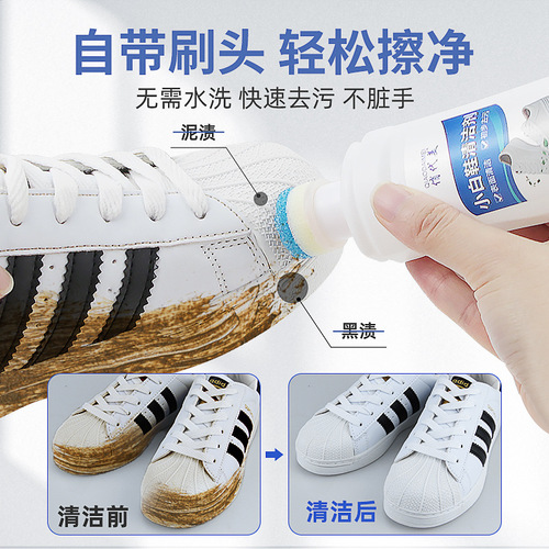 White shoe cleaning agent, decontamination, yellowing and whitening sneakers special artifact to clean shoes and sneakers no-wash foam cleaner