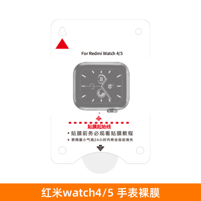 Película hidráulica adecuada para reloj inteligente Xiaomi s4 película protectora de alta definición watch5 película de refuerzo de reloj película de almacenamiento libre de polvo
