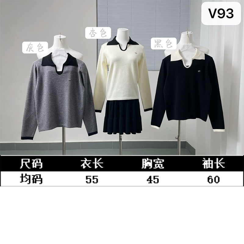 韩系减龄学院风针织衫撞色Polo领简约时尚百搭上衣女装毛织衫工厂|undefined
