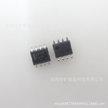 IC оƬ MC33152DR2G SOP8 ˿ӡ33152 ���ɵ�· �ֻ���Ӧ