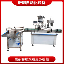 �ڷ�Һ�ǝ{ϴƿ���b��ڙC 30ml������Һ�w���b�C ���ع��b���a��