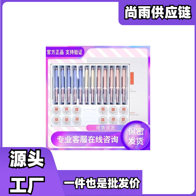 Private Care Set for Women: Private Rejuvenating Gel Kit, Youthful Secret Care Kit