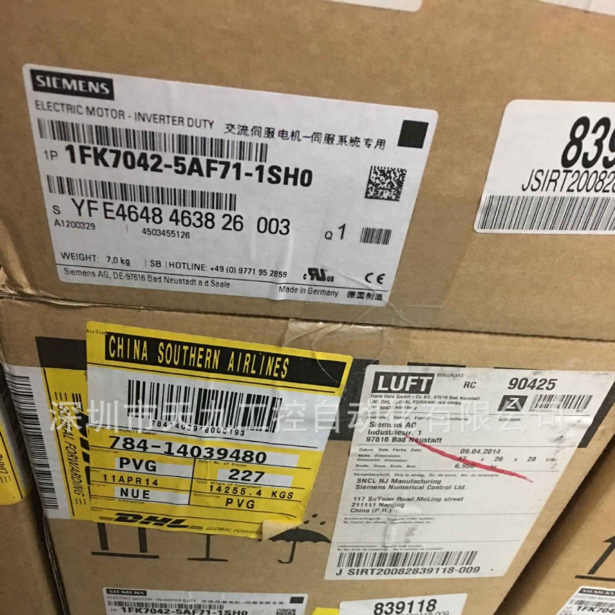1FK7042-5AF71-1SH0  西门子伺服电机1FK7042-2AC71-1RA0