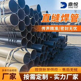 镀锌管;其他管材;螺旋管