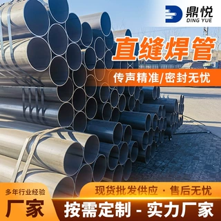 直缝焊管地下管道直缝管 Q235B大口径排水管直缝焊管厂家钢管