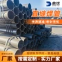 直缝大口径地下q235b钢管
