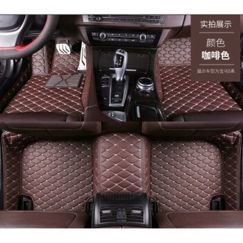 152017 2015 modified 09-16 New – Ayaqaltılar (Kovriklər) - coffee-colored-full-surround-single-layer