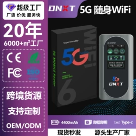 路由器;3G/4G上网卡;其他无线网络