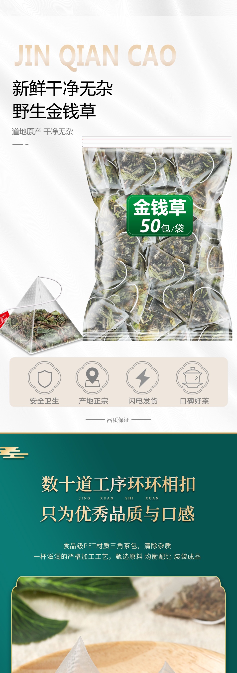 Jin Qian Cao Gold Coin Grass Loose Herbal Tea Dried Lysimachia Herb for Daily Decoction Bulk Weighted key features