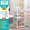 [三层 长50宽30高150 〖全金属白色〗]
