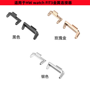�m����A��watch Fit3�ֱ��펧�B����HUAWEI FIT3�ֱ������B����