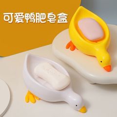 アヒルの石けん箱トイレの水切りアヒルの石けん箱かわいい家庭用洗面台石けん箱の水切り棚