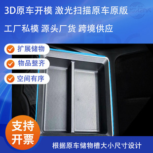 Suitable for Tesla Model 3/Y Central Control Storage Box Armrest Box Storage Box Double-Layer Privacy Ya