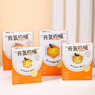 Graphene Neck Patch Self-heating Warm Hand Patch Warm Foot Patch Winter Warm Patch Boxed Care Joint Patch Warm Waist Patch