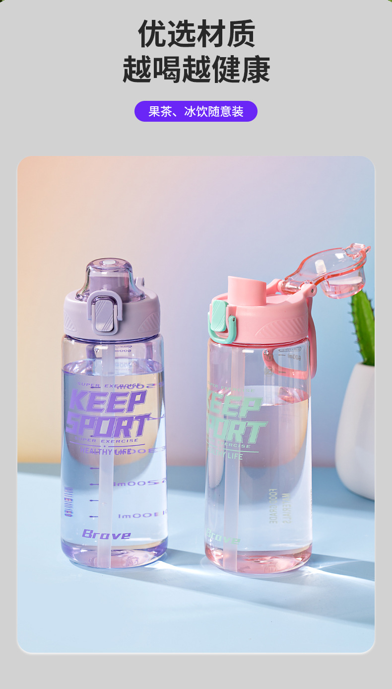 真我双饮运动杯_11.jpg