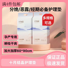 ʮ�½Y���ЋD�a��|�a�D�a������o��|һ���Դ��δ�̖�½��|���L