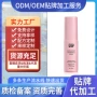 喷雾香体留香持久香氛