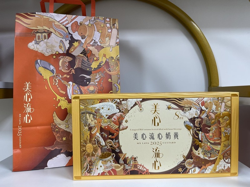 香港美心双黄白莲蓉月饼流心奶黄月饼高端礼盒中秋节送礼团购九星|undefined