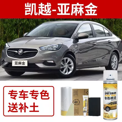 Avtomobil boya qələmləri – Silver - buick-excelle-linen-gold
