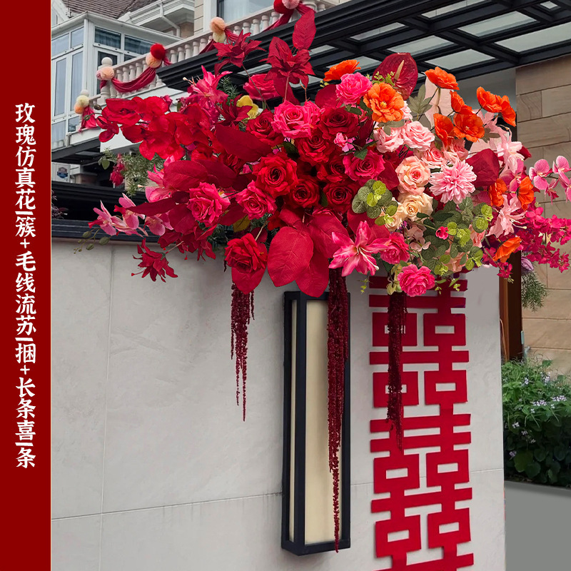 农村结婚院子装饰庭院布置别墅布幔订婚婚礼长条喜字拉花红色灯笼|undefined