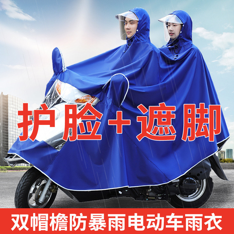 Electric Vehicle Raincoat Thickeneded and Longed Face Protection and Foot Protection Full Body Rainproof Double Motorcycle Battery Vehicle Cycling Poncho Electric Vehicle Raincoat Thickeneded and Longed Face Protection and Foot Protection Full Body Rainproof Double Motorcycle Battery Vehicle Cycling Poncho